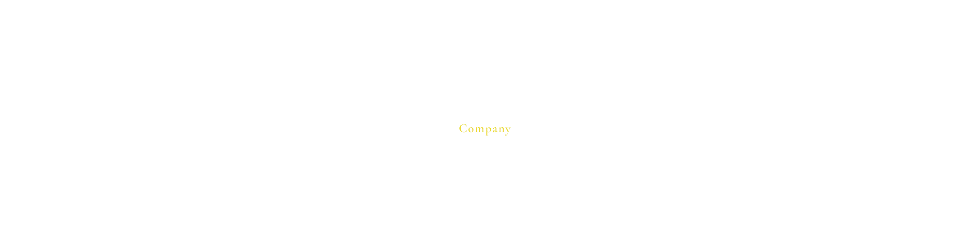 会社概要